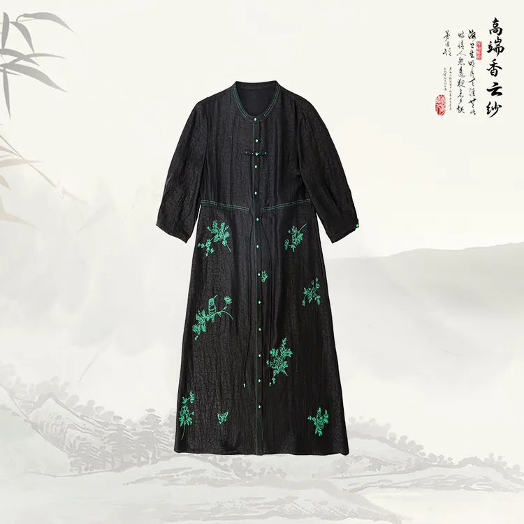 【华章】品牌新款香云纱复古提花单排扣系带收腰连衣裙529061