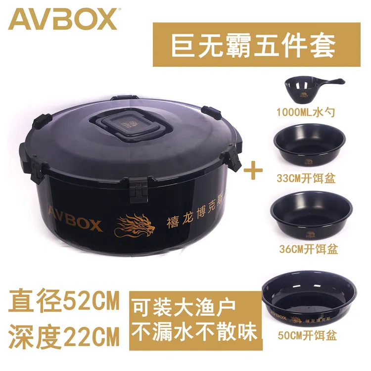 禧龙博克斯巨无霸开饵桶黑坑饵料桶超大号散炮盆散炮桶多功能带盖