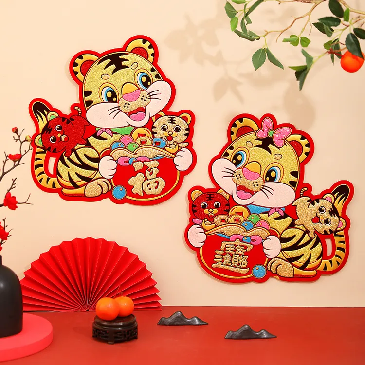 2026新年春节卡通福字门贴客厅学校商场喜庆装饰绒布布置装饰品