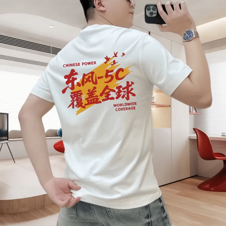 100%纯棉国潮男士短袖T恤圆领男装重磅休闲半袖百搭修身打底衫t恤