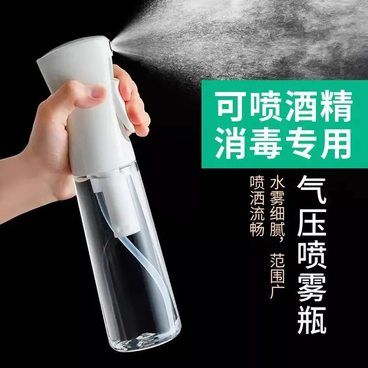 喷雾瓶高压纳米喷瓶超细雾状透明喷雾水爽肤水化妆水酒精消毒喷壶