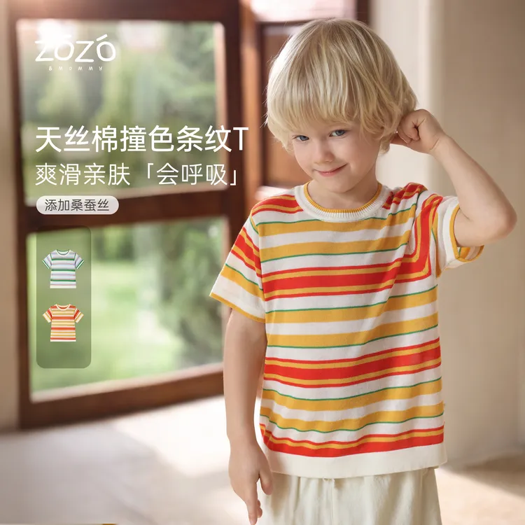 ZOZO&MOMMY左悠【乐波普】桑蚕丝天丝彩虹条纹短袖T恤