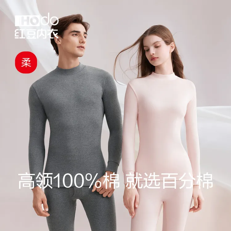红豆秋衣秋裤高领棉质情侣男女士薄保暖内衣全棉中老年棉毛衫套装