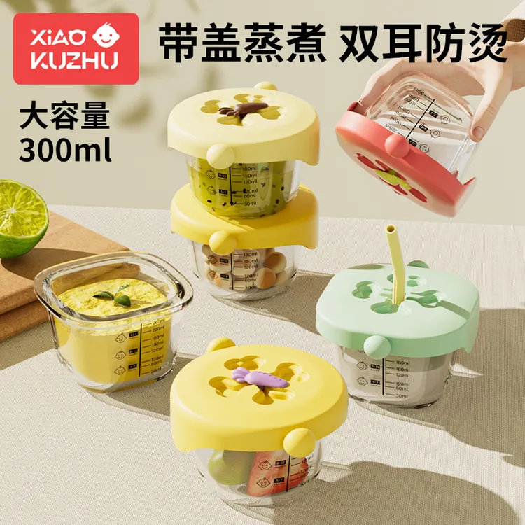 宝宝盒玻璃可蒸煮蛋羹保鲜储存工具杯婴幼儿辅食碗