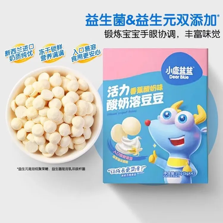 小鹿蓝蓝益生菌酸奶溶豆宝宝溶豆豆入口易融营养奶豆20g儿童零食