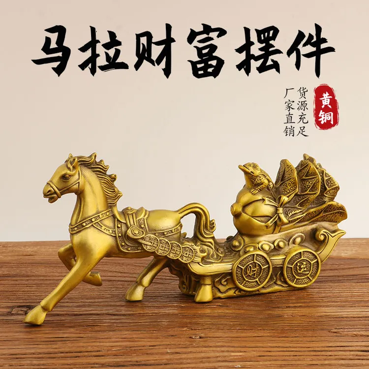 铜质马摆件摆设黄铜工艺品马拉元宝马上发财风格麒麟办公室摆件