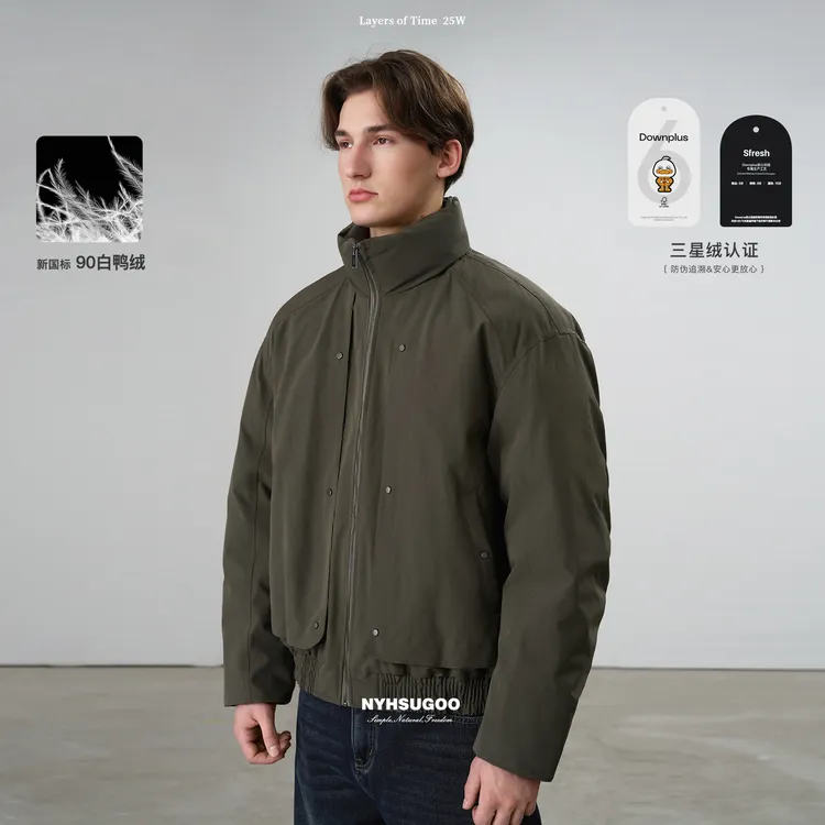 NYHSUGOO/南乙新国标90白鸭绒无缝压胶羽绒服55026男士冬季外套