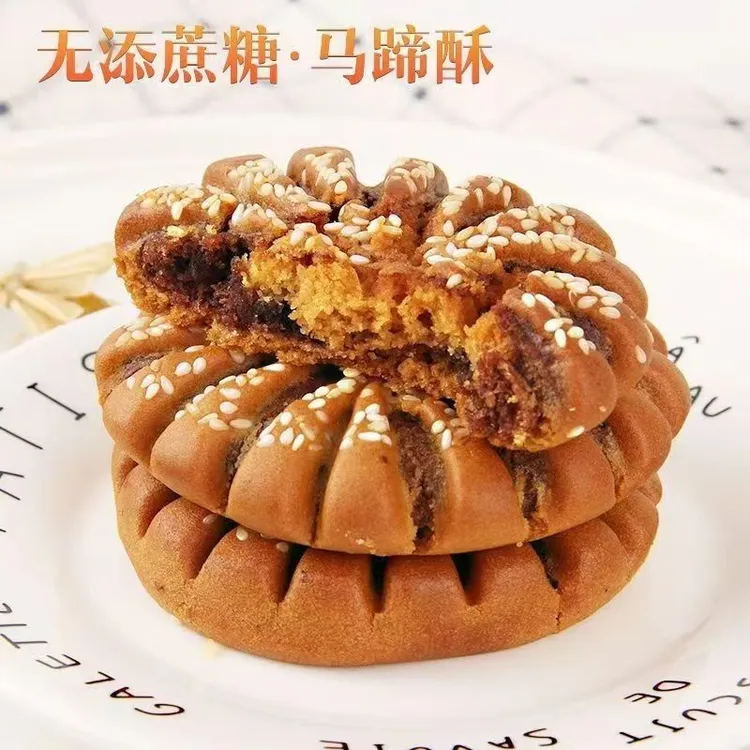 【江阴特产】木糖醇马蹄酥饼无添加蔗糖代餐传统零食
