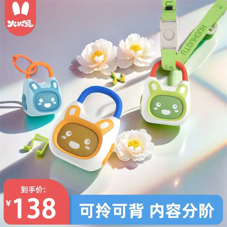 火火兔K1早教故事机宝宝儿歌播放器婴儿磨耳朵益智启蒙2025新款