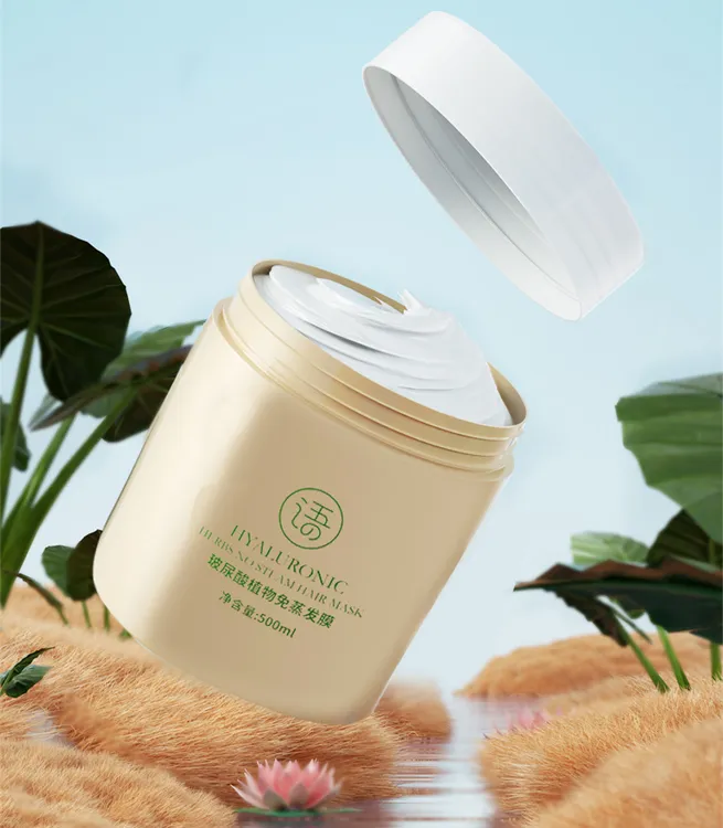 玻尿酸植物免蒸发膜柔顺丝滑受损修护毛躁透润修护发大容量500ml