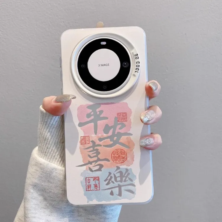 适用华为mate80pro手机壳新款mate70air创意文字60个性平安喜乐