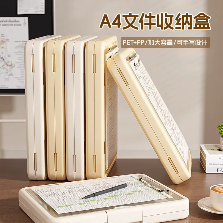 多功能文件夹A4板夹简约文具收纳盒大容量试卷整理收纳袋资料收纳