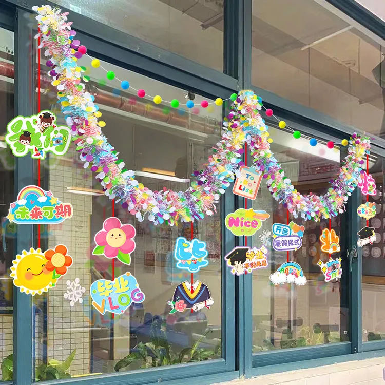 毕业典礼晚会班级场景布置幼儿园小学六年级教室初中氛围装饰彩条