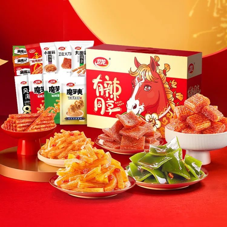 【马年有辣礼盒】卫龙魔芋爽辣条海带礼盒休闲解馋追剧送礼吃货零食