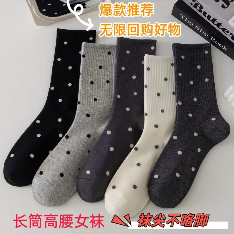 袜子女士秋冬季纯棉中筒袜灰色波点长袜鲨鱼裤外穿ins秋天堆堆袜