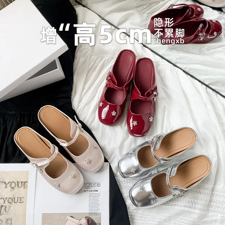 【葡萄茵】5cm内增高小香风水钻包头半拖鞋女法式绝美玛丽珍单鞋