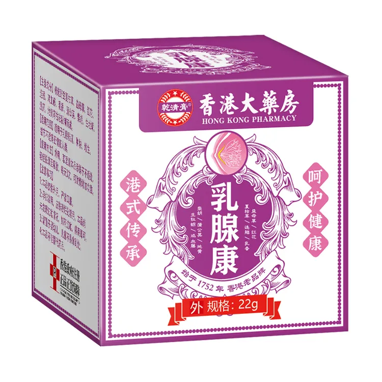 乳房贴乳腺/痛温和一按就疼/胀/酸疏通散结女士用草本膏
