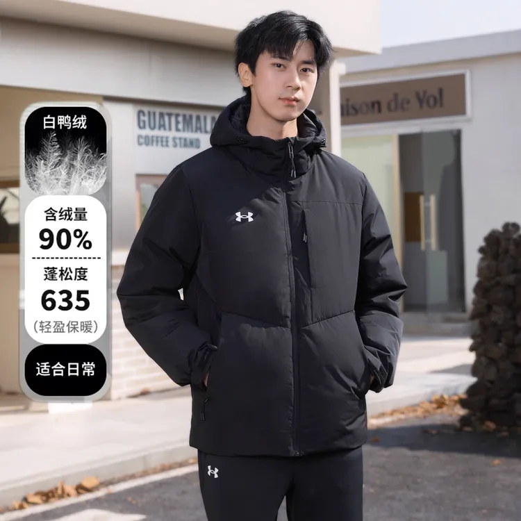 新年战袍安德玛羽绒服90白鸭绒连帽男女装冬季防风防泼水运动外套