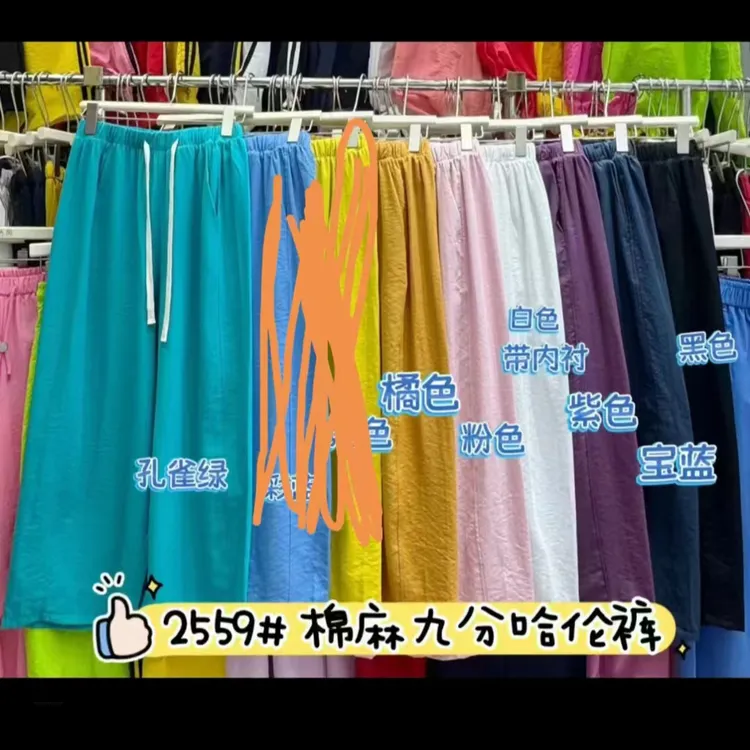 直筒裤抽绳宽松腰净版纯色休闲裤九分哈伦裤
