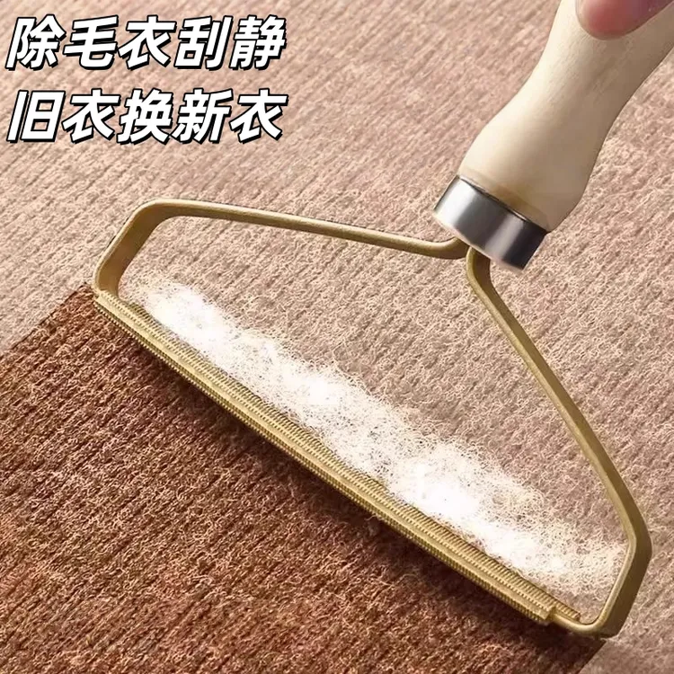 去球器大衣刮毛器衣服剃毛球手动衣物起球粘毛器除毛神器毛呢修剪