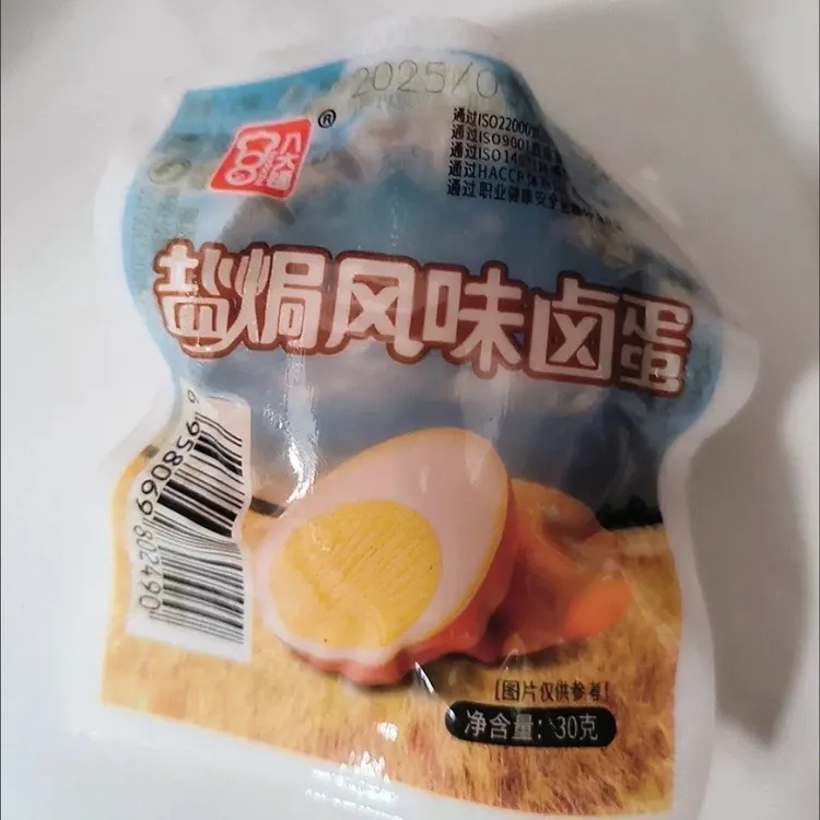 盐焗卤味鸡蛋即食熟鸡蛋休闲零食解馋
