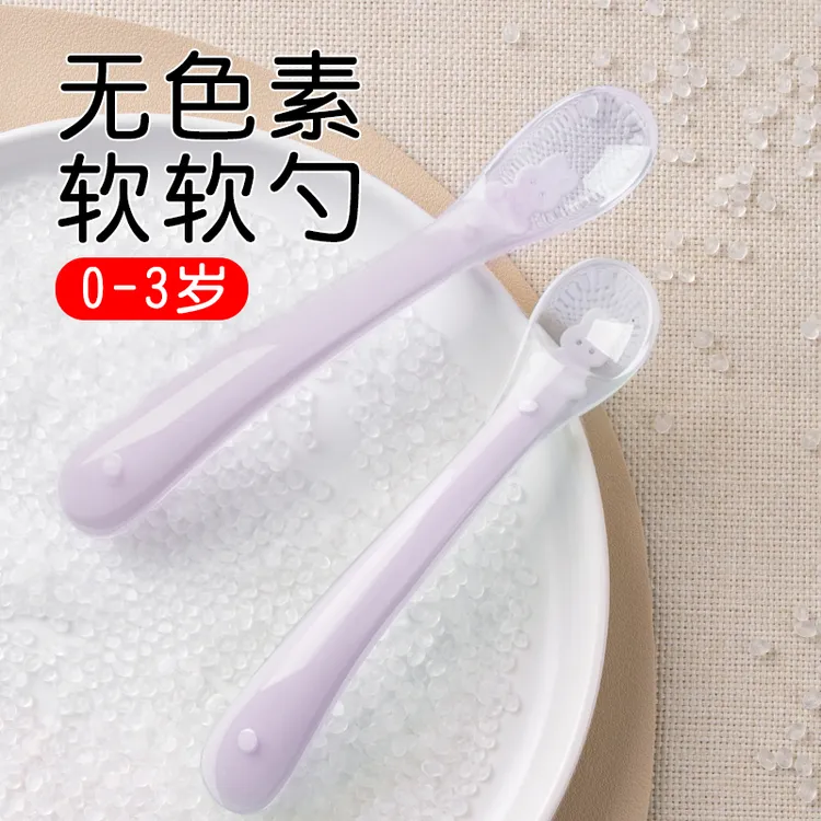 硅胶勺子婴儿新生儿喂水喂奶吃饭餐具辅食勺0-6个月宝宝硅胶软勺