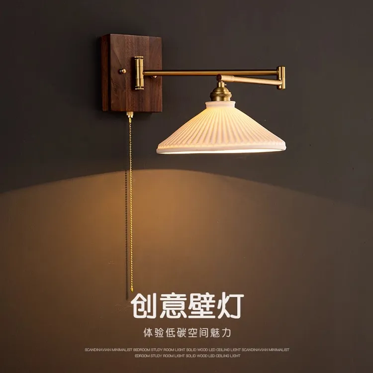 日式侘寂风壁灯黑胡桃木可摇臂卧室床头灯复古风设计感护眼拉绳灯