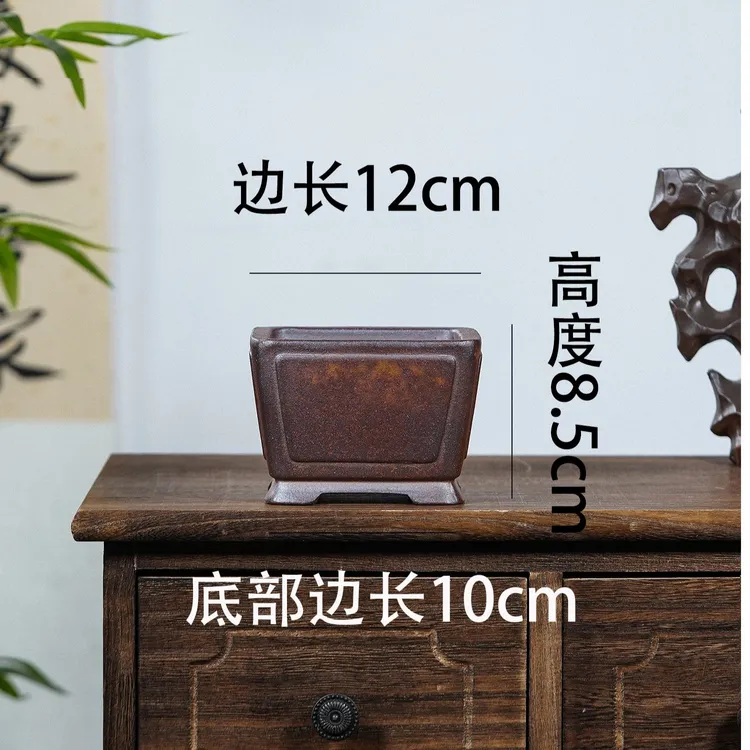 紫砂花盆多肉陶瓷绿植复古盆景四方盆室内装饰柴烧花盆
