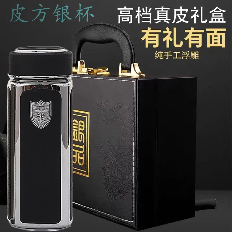 四方皮纹银杯纪念品家用便携高档创意防烫大容量茶水杯国潮纪念品