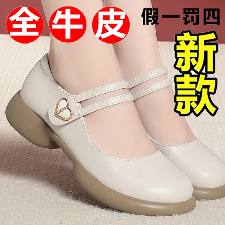 100%牛皮玛丽珍鞋女鞋夏季新款乐福鞋配裙子百搭真皮大码女士皮鞋