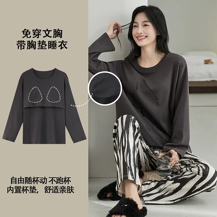 2025新款睡衣女春秋季长袖带胸垫休闲可外穿套头秋冬家居服套装