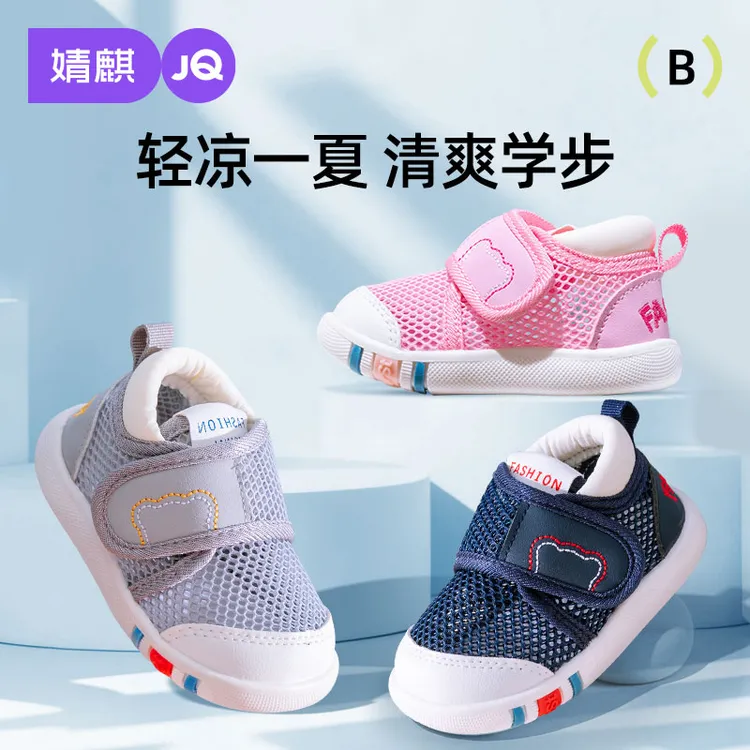 【经典系列】婧麒儿童夏季宝宝凉鞋红色软底学步鞋婴儿10个月-3岁
