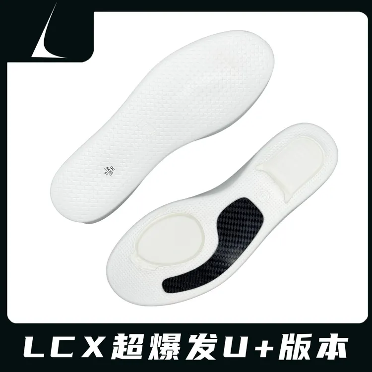 LC-X爆发系统 可替换抽拉式中底前鹅蛋后马蹄气垫 适配科比8 9 11