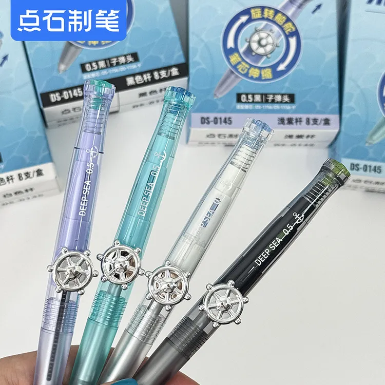炫酷深海舱航海中性笔旋转出芯双珠速干笔学生刷题考试黑水笔