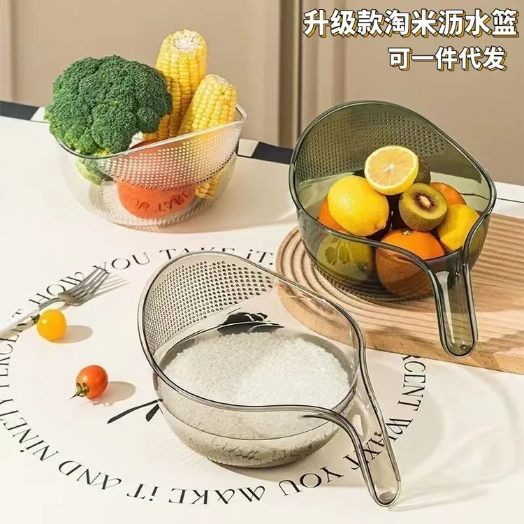 淘米神器多功能洗米筛淘米盆过滤杯子水瓢洗水果洗菜盆沥水篮