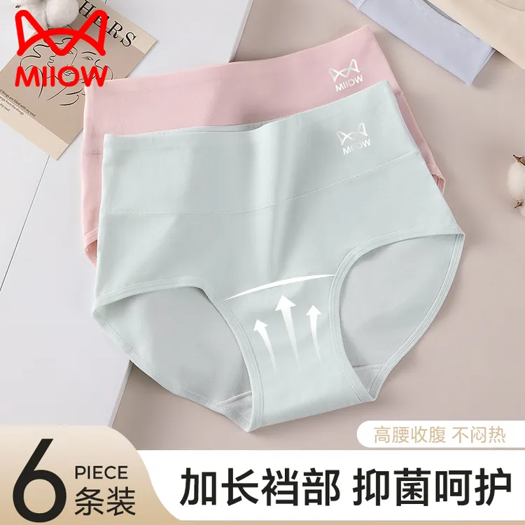 猫人女士纯棉裆高腰内裤收腹提臀翘臀加长裆舒适透气不卡裆三角裤