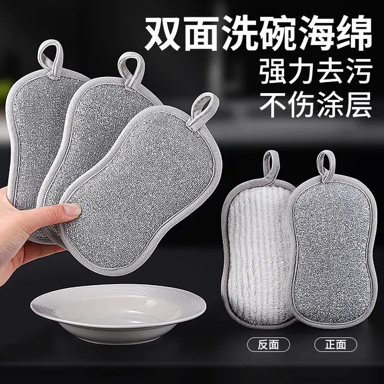 【升级款】钢丝洗碗神布替器代钢丝球银丝抹布不沾油双面加厚刷锅碗