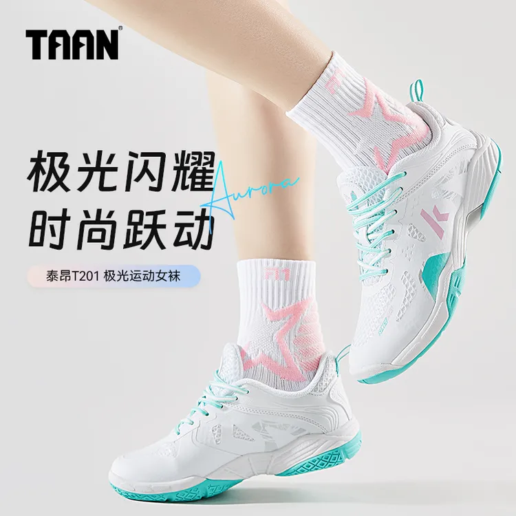 TAAN极光羽毛球袜T201防滑女款春夏季时尚减震运动休闲耐磨透气