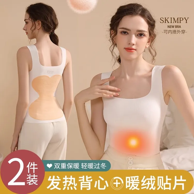 保暖背心内衣女士秋冬季加绒2025新款无痕发热德绒吊带内搭打底衫