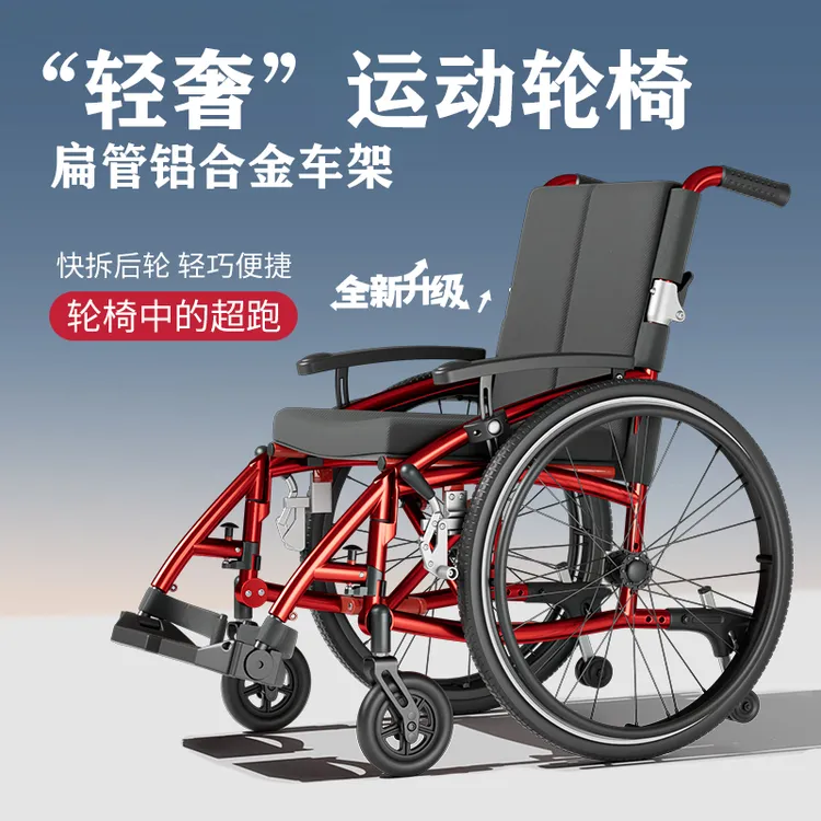益雅诗康手动轮椅车折叠轻奢高端加宽加大高大肥胖残疾人医疗器械