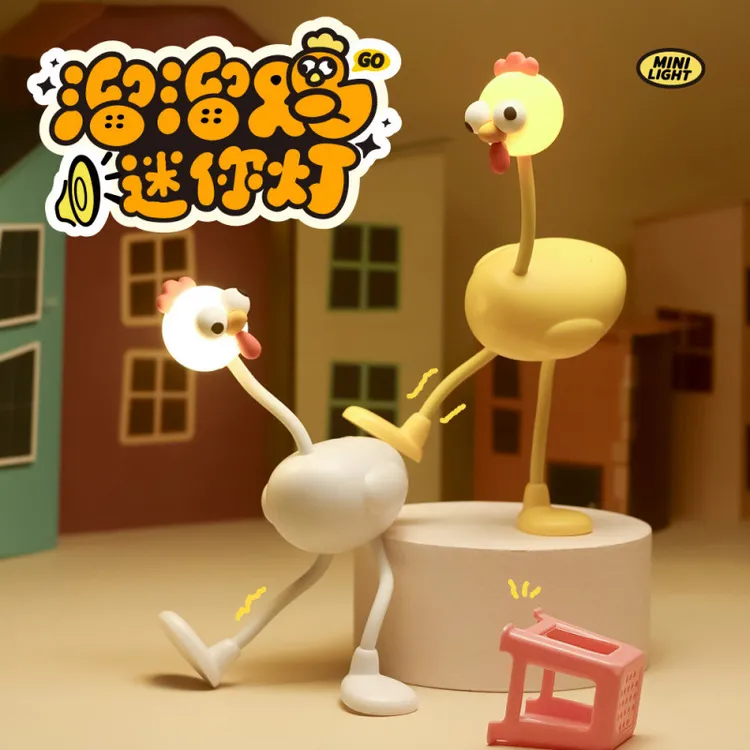 可爱搞怪趣味卡通百变鸡抽象充电灯桌面创意摆件灯解压