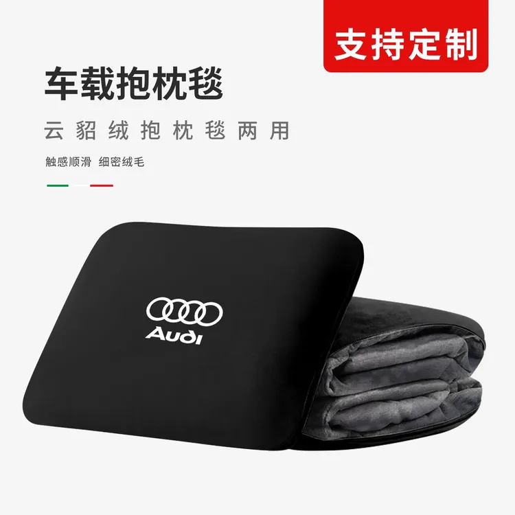 汽车腰靠被两用折叠车内多功能四季通用车品抱枕被空调被枕头被子