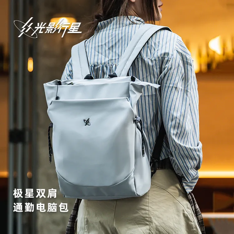 GYXX/光影行星极星背包男女双肩包爆款2025新款旅行通勤电脑书包
