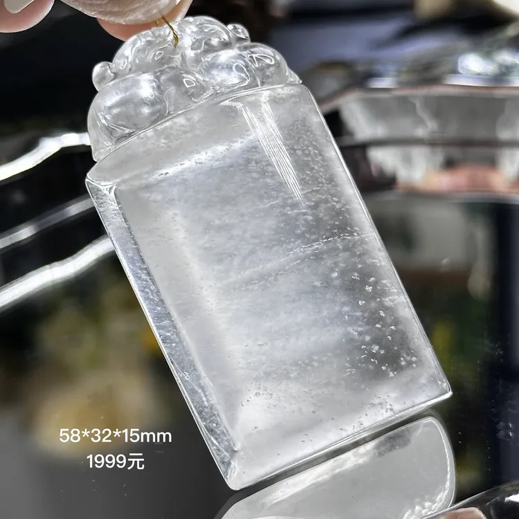 俄白玻璃种雪花棉大无事牌天然石英质玉吊坠男女款带证书挂件含绳