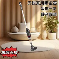 吸尘器车用无线充电式大功率手持强力家用吸尘器