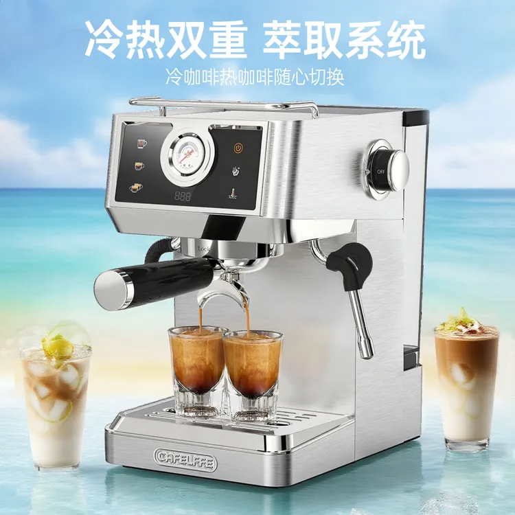 Cafelffe聚咖意式半自动家用商用咖啡机阿拉比卡意式极萃MK902