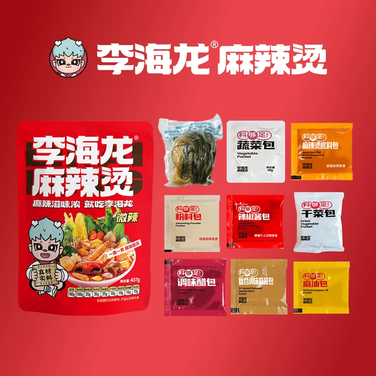 李海龙麻辣烫速食包3包5包 每包437克方便面食速食美味夜宵袋装