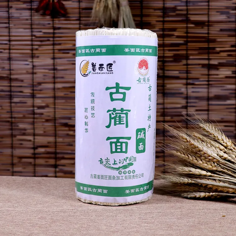 姜面匠四川泸州古蔺面特产挂面农家干面凉面食用碱性细面条家用