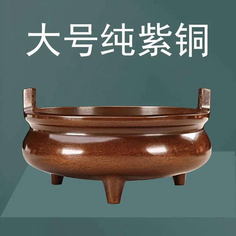 纯铜香炉大明宣德紫铜炉客堂供佛室内熏香炉茶道檀香供奉铜香炉