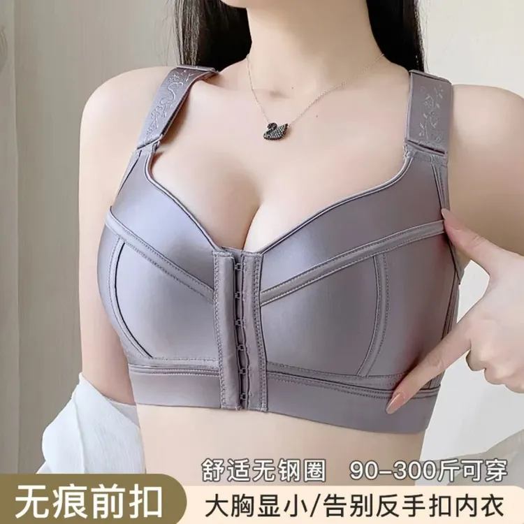 300斤可穿大码无钢圈前排扣蝴蝶美背内衣